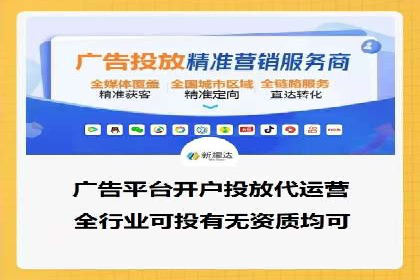 社交媒体信息流运营的五大关键步骤